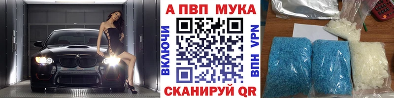 Купить где  Карабаш  А ПВП Crystall 