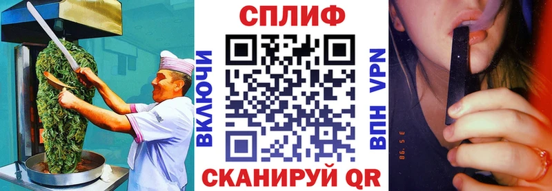 Печенье с ТГК марихуана  Купить закладки  Карабаш 