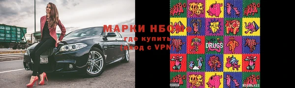 трава Наволоки