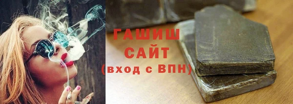 MESCALINE Навашино