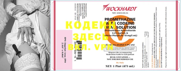 MESCALINE Навашино