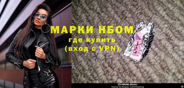MESCALINE Навашино