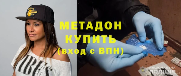 MESCALINE Навашино