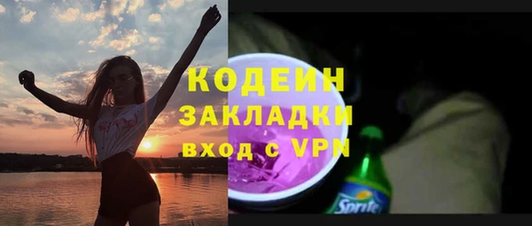 MESCALINE Навашино