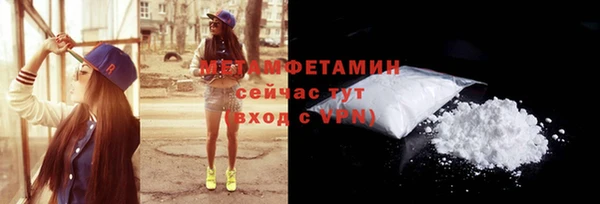 трава Наволоки