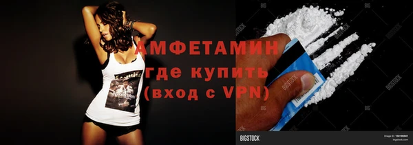 MESCALINE Навашино