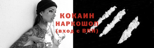 таблы Надым