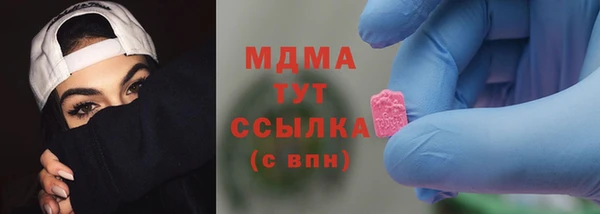 MESCALINE Навашино