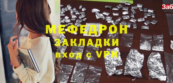 таблы Надым