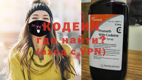 трава Наволоки