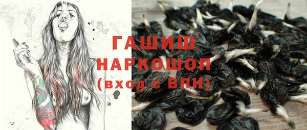 MESCALINE Навашино