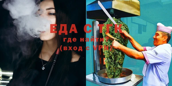 трава Наволоки