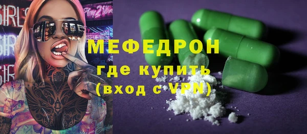MESCALINE Навашино