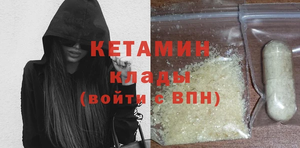 MESCALINE Навашино