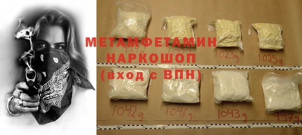 трава Наволоки