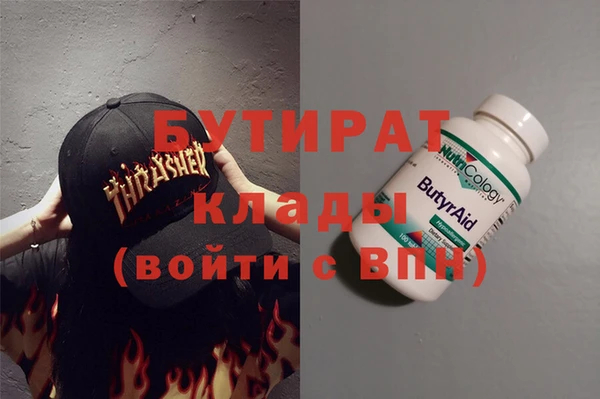 трава Наволоки