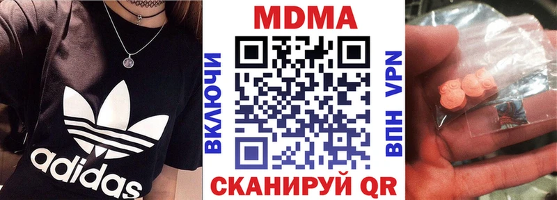 МДМА молли  Купить где  Карабаш 