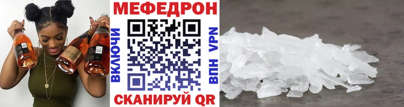 Мефедрон 4 MMC  Купить где  Карабаш 