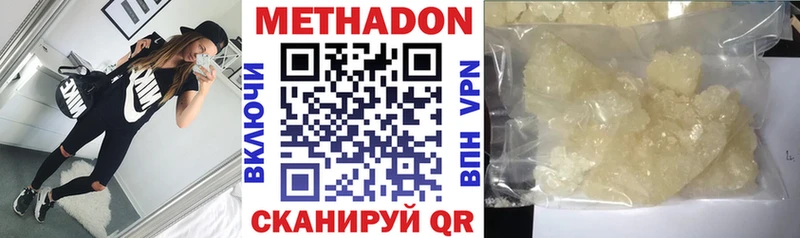Купить  Карабаш  Метадон VHQ 