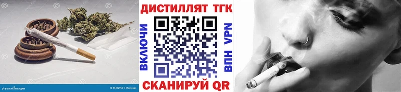 Дистиллят ТГК гашишное масло  Купить  Карабаш 